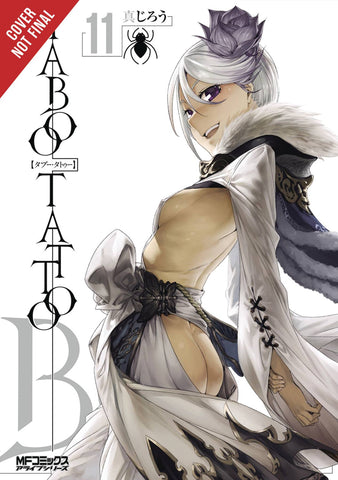 TABOO TATTOO GN VOL 11