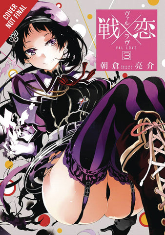 VAL X LOVE GN VOL 03 (MR)