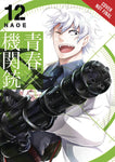 AOHARU X MACHINEGUN GN VOL 12