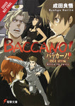 BACCANO LIGHT NOVEL HC VOL 08