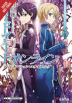 SWORD ART ONLINE NOVEL SC VOL 14 ALICIZATION DIVIDING (C: 0-