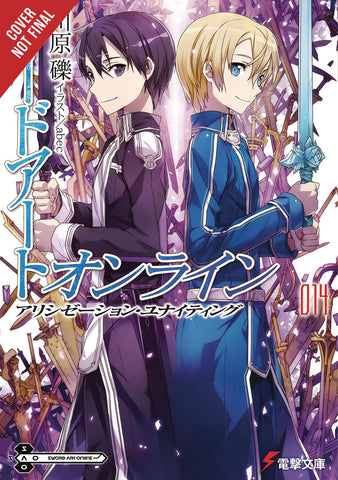 SWORD ART ONLINE NOVEL SC VOL 14 ALICIZATION DIVIDING (C: 0-