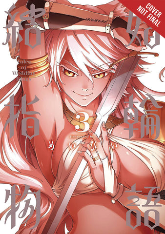 TALES OF WEDDING RINGS GN VOL 03