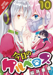 TODAY CERBERUS GN VOL 10
