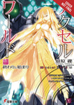 ACCEL WORLD LIGHT NOVEL SC VOL 15