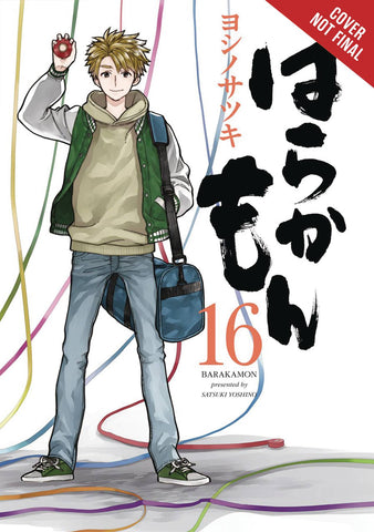 BARAKAMON GN VOL 16