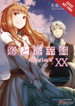 SPICE AND WOLF LIGHT NOVEL SC VOL 20 SPRING LOG III (C: 0-1-