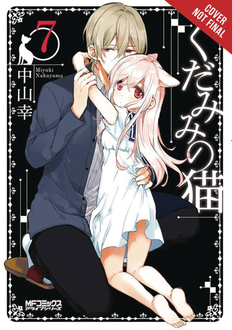 SPIRITS & CAT EARS GN VOL 07
