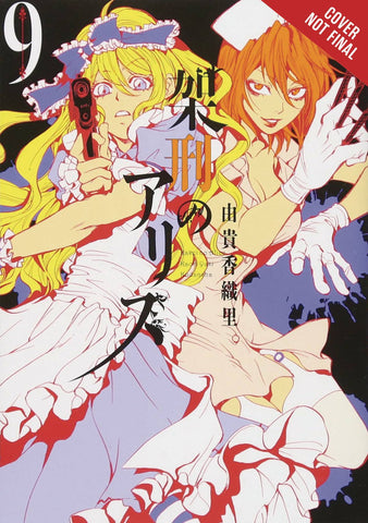 ALICE IN MURDERLAND HC VOL 09