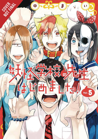 TERRIFIED TEACHER AT GHOUL SCHOOL GN VOL 05