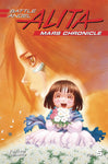 BATTLE ANGEL ALITA MARS CHRONICLE GN VOL 05