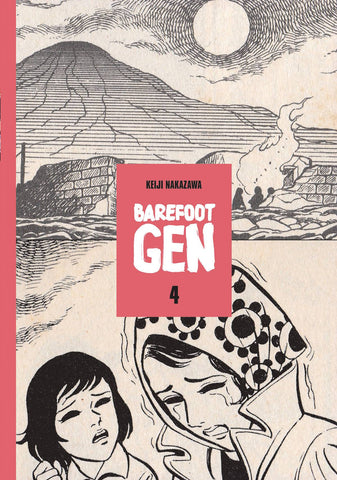 BAREFOOT GEN GN VOL 04  (MR)