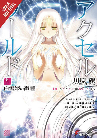 ACCEL WORLD LIGHT NOVEL VOL 16