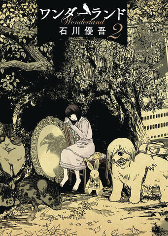 WONDERLAND GN VOL 02
