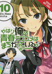 YOUTH ROMANTIC COMEDY WRONG EXPECTED GN VOL 10