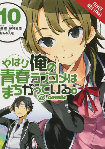 YOUTH ROMANTIC COMEDY WRONG EXPECTED GN VOL 10
