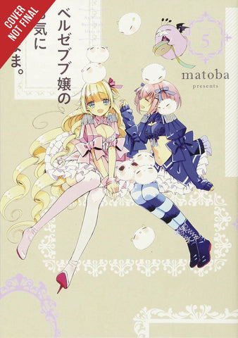 AS MISS BEELZEBUB LIKES GN VOL 05