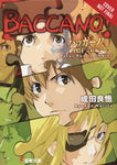 BACCANO LIGHT NOVEL HC VOL 10