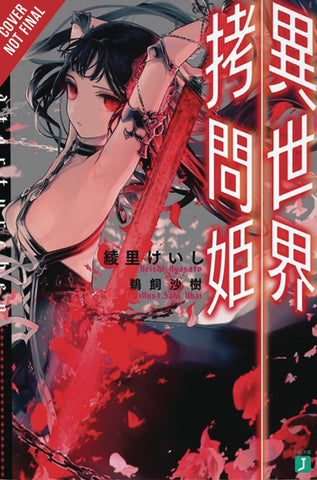 TORTURE PRINCESS FREMD TORTURCHEN NOVEL SC VOL 01