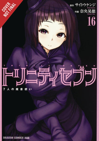 TRINITY SEVEN 7 MAGICIANS GN VOL 16 (MR)