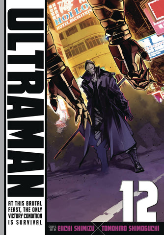 ULTRAMAN GN VOL 12
