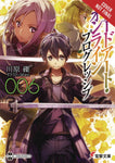 SWORD ART ONLINE NOVEL PROGRESSIVE VOL 06