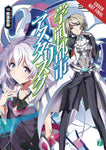 ASTERISK WAR LIGHT NOVEL SC VOL 10