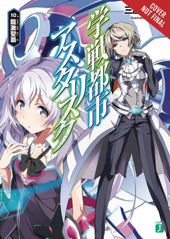 ASTERISK WAR LIGHT NOVEL SC VOL 10