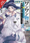 WOOF WOOF STORY LIGHT NOVEL SC VOL 02