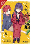 SPIRITS & CAT EARS GN VOL 08 (MR)