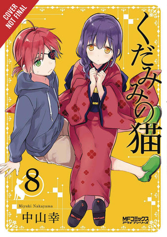 SPIRITS & CAT EARS GN VOL 08 (MR)
