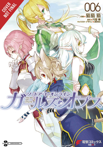 SWORD ART ONLINE GIRLS OPS GN VOL 06