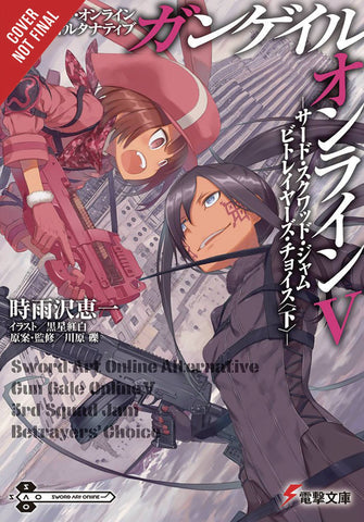SWORD ART ONLINE ALT GUN GALE LIGHT NOVEL SC VOL 05 (C: 0-1-