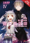 WOLF & PARCHMENT LIGHT NOVEL SC VOL 04 NEW THEORY