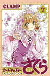 CARDCAPTOR SAKURA CLEAR CARD GN VOL 07