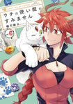 SORRY FOR MY FAMILIAR GN VOL 06