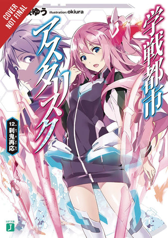 ASTERISK WAR LIGHT NOVEL SC VOL 12