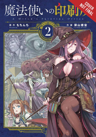WITCHS PRINTING OFFICE GN VOL 02