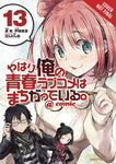 YOUTH ROMANTIC COMEDY WRONG EXPECTED GN VOL 13