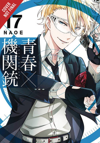 AOHARU X MACHINEGUN GN VOL 17