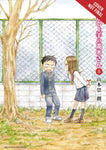 TEASING MASTER TAKAGI SAN GN VOL 08