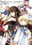 TALES OF BERSERIA GN VOL 03