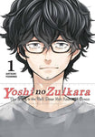 YOSHI NO ZUIKARA GN VOL 01 FROG WELL DOES NOT KNOW OCEAN (C: