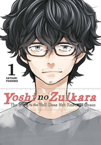 YOSHI NO ZUIKARA GN VOL 01 FROG WELL DOES NOT KNOW OCEAN (C: