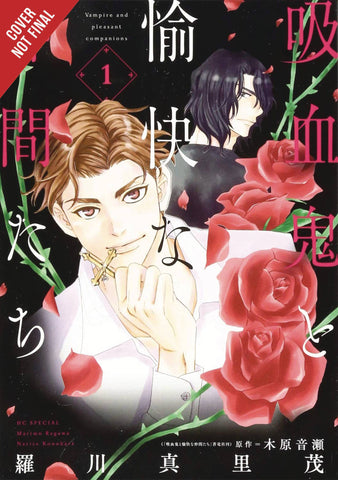 VAMPIRE & HIS PLEASANT COMPANIONS GN VOL 01