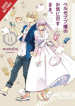 AS MISS BEELZEBUB LIKES GN VOL 11