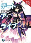 DATE A LIVE LIGHT NOVEL SC VOL 01