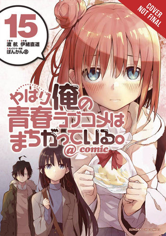 YOUTH ROMANTIC COMEDY WRONG EXPECTED GN VOL 15