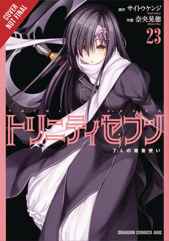 TRINITY SEVEN 7 MAGICIANS GN VOL 23