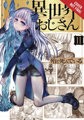 UNCLE FROM ANOTHER WORLD GN VOL 02